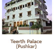 teerthpalace.jpg